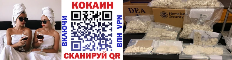 Цена Кириши Cocaine Alpha PVP Гашиш АМФЕТАМИН Экстази Мефедрон