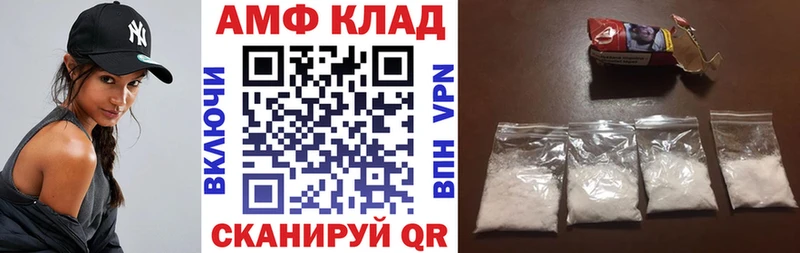 АМФ 97% OMG рабочий сайт Кириши