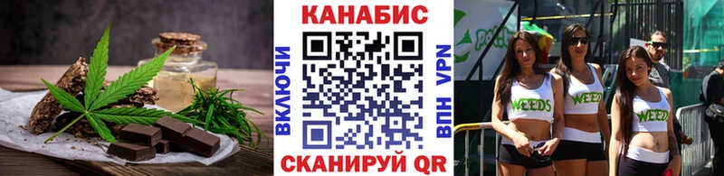 Cannafood марихуана  KRAKEN tor  Кириши  наркота 