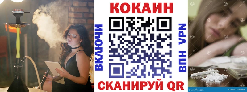 Cocaine Эквадор  Кириши 