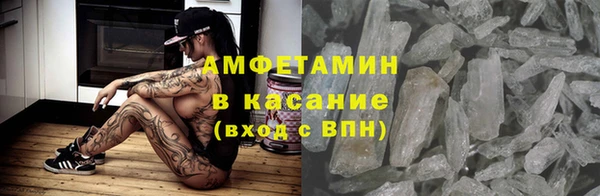 синтетический гашиш Алзамай
