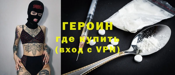 герыч Алексин