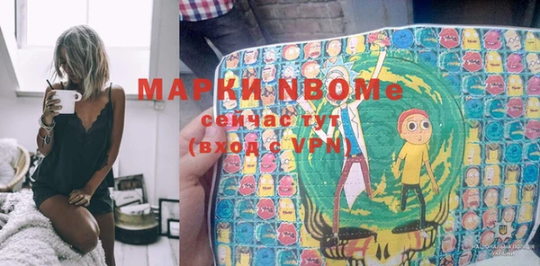 синтетический гашиш Алзамай