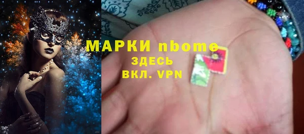 COCAINE Алексеевка