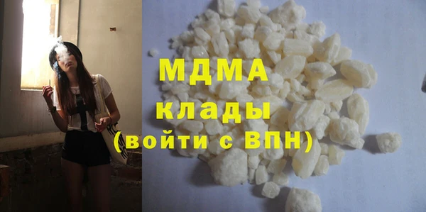 COCAINE Алексеевка