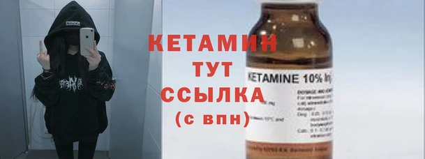 гашиш Пестово