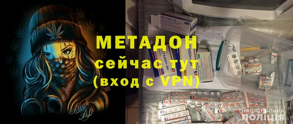 гашиш Пестово