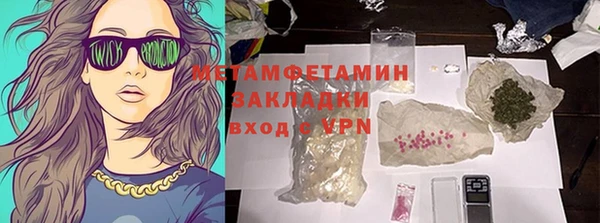 синтетический гашиш Алзамай