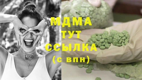 COCAINE Алексеевка