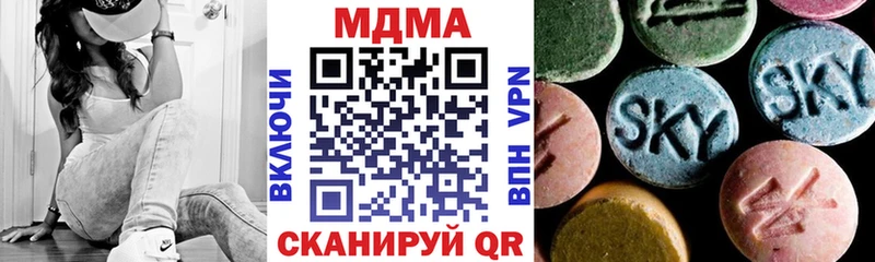 МДМА молли  Кириши 