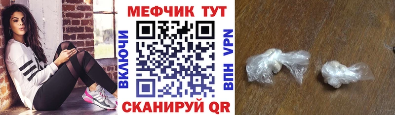 OMG tor  Кириши  Меф VHQ 