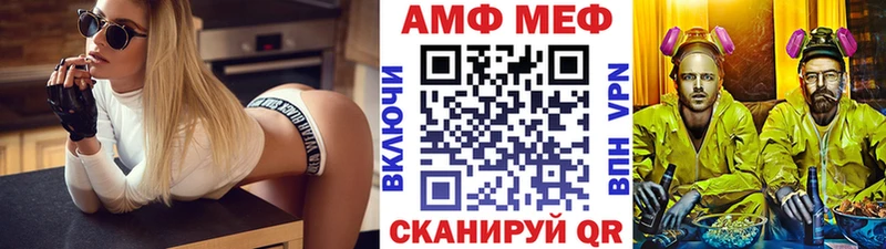 МЕТАМФЕТАМИН витя наркотики Кириши
