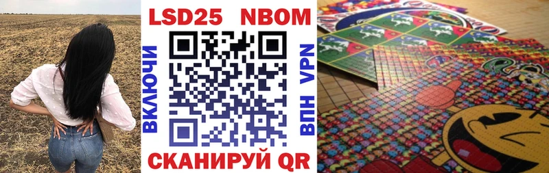 купить   Кириши  Марки N-bome 1,8мг 